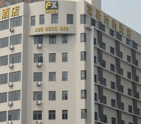 Fx Hotel East Lake Park Shenzhen Zewnętrze zdjęcie