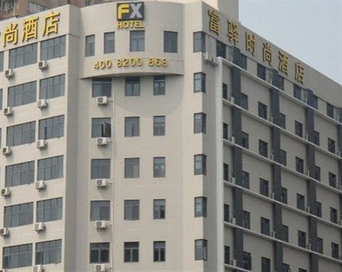 Fx Hotel East Lake Park Shenzhen Zewnętrze zdjęcie